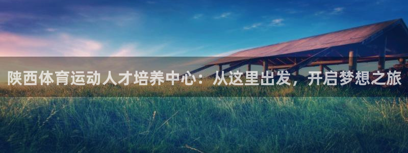 海南vsport体育官网下载发展怎么样