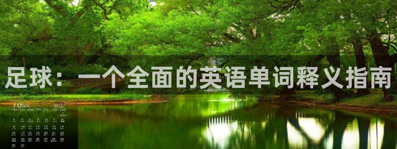 vsport体育官方集团官网